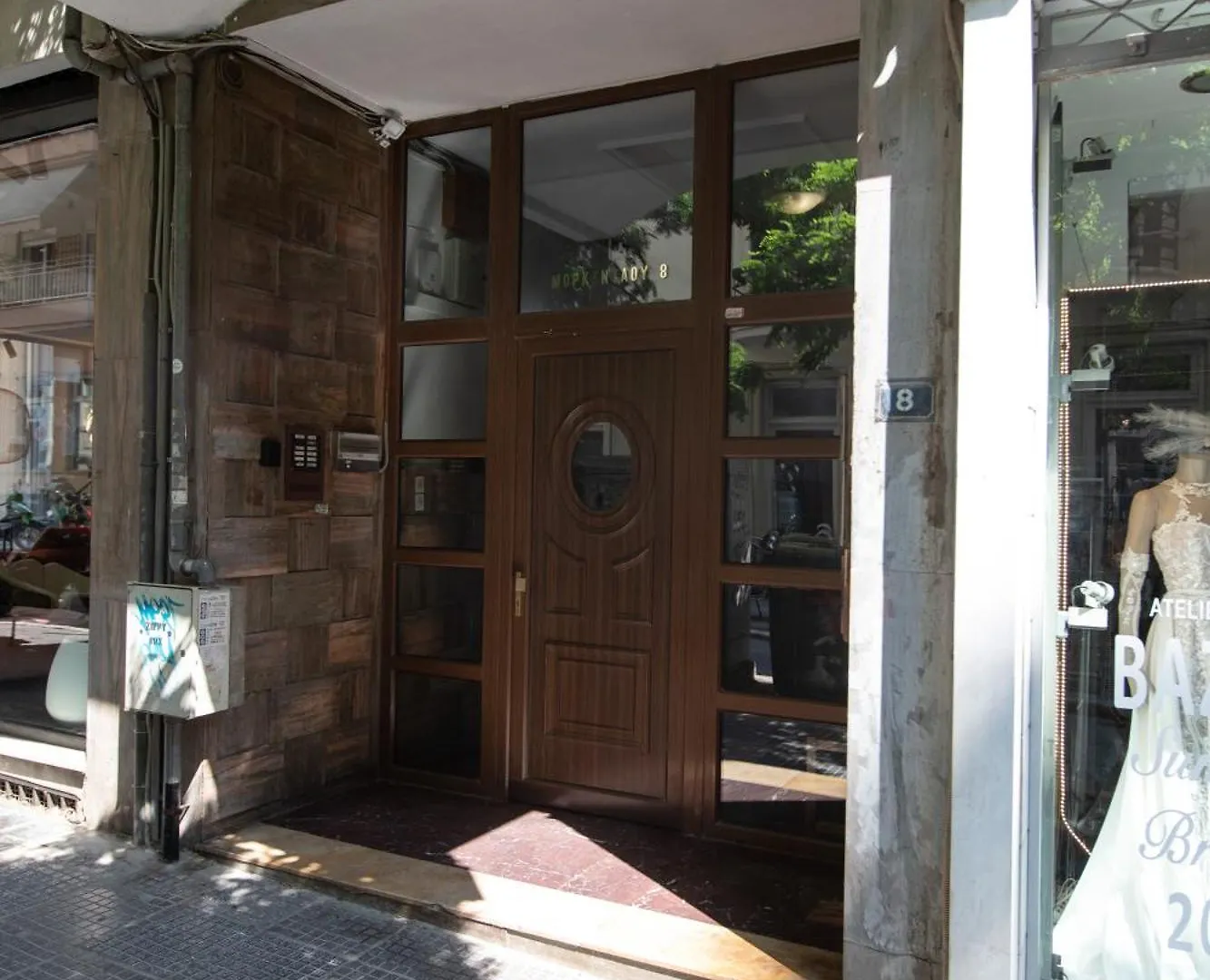 Aphrodites House Upon White Tower Thessaloníki 0*,  Grekland